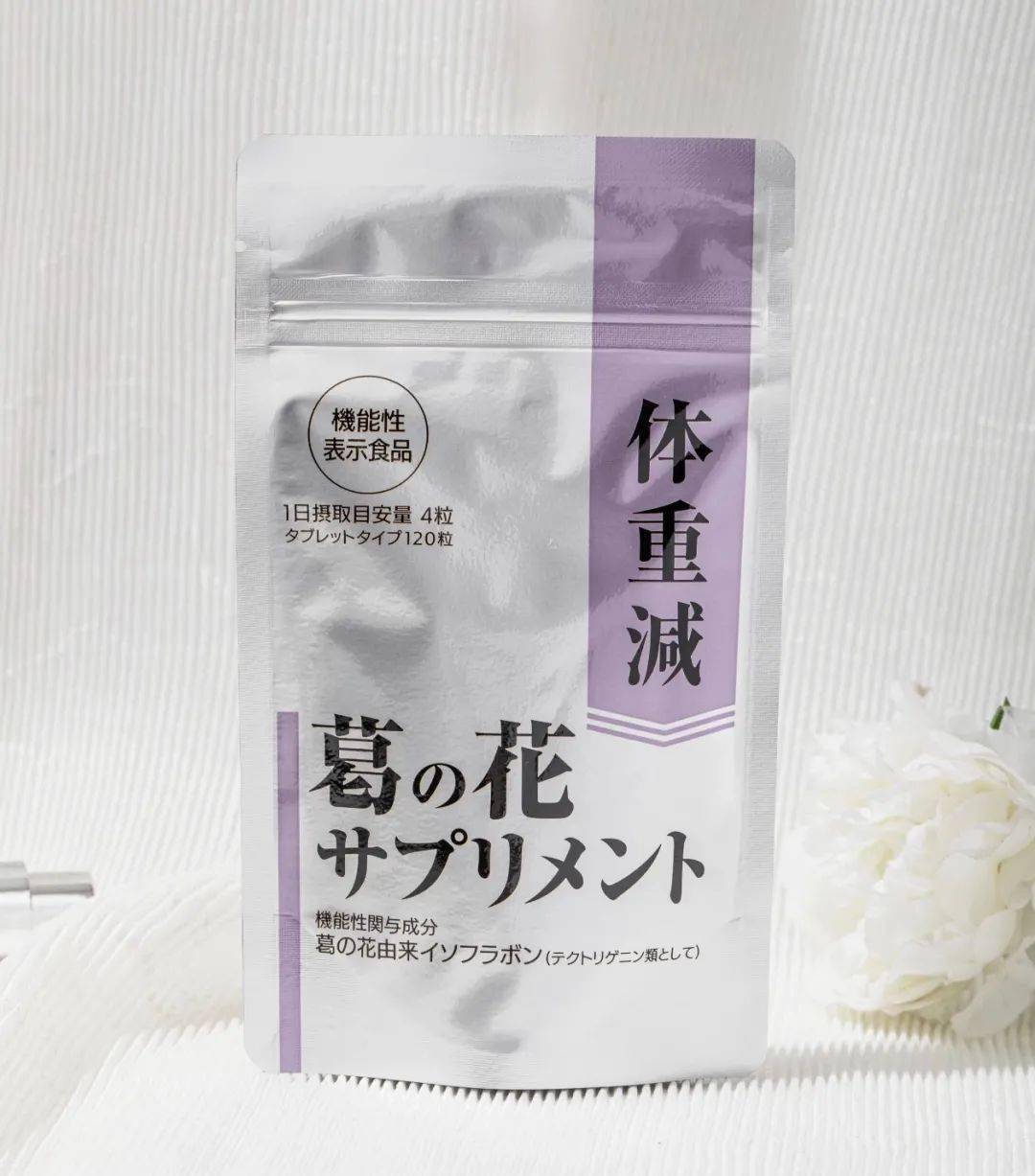 日本轻松减重 小丸子 每天吃4粒 一个月肥肚变成 小蛮腰 葛花