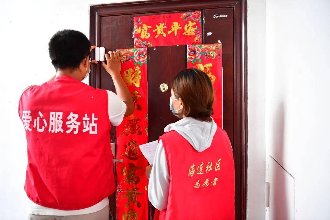 智慧战"疫","红韵海州"为疫情防控精准助力