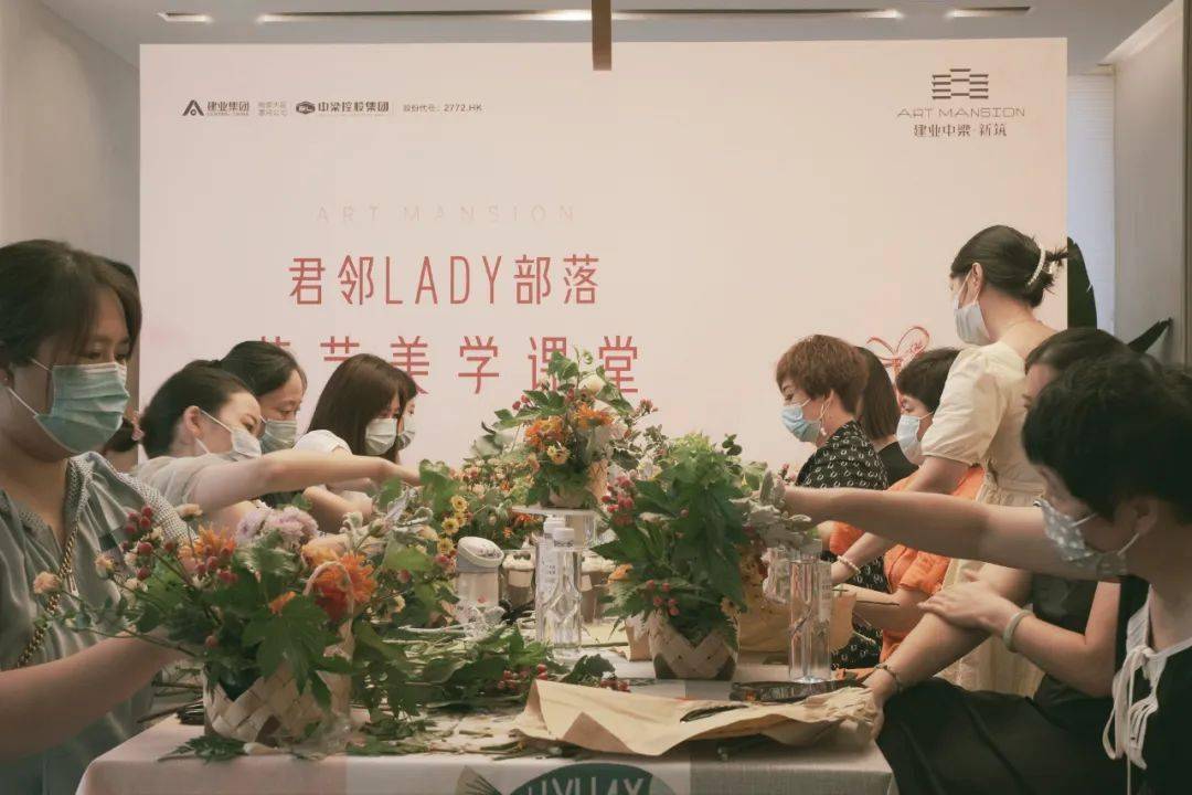 浪漫花语时光雅鉴建业中梁新筑美学花艺课堂圆满开场