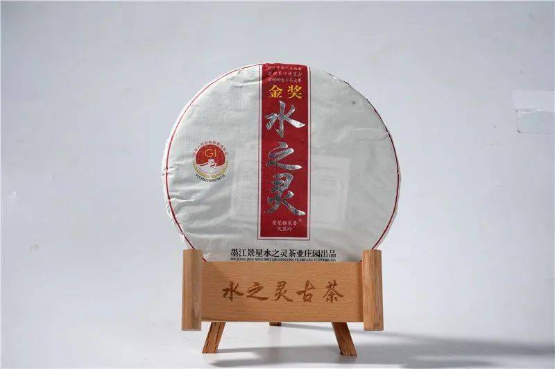 也为了让更多朋友体验墨江景星古树茶的传统韵味,墨江景星水之灵茶业