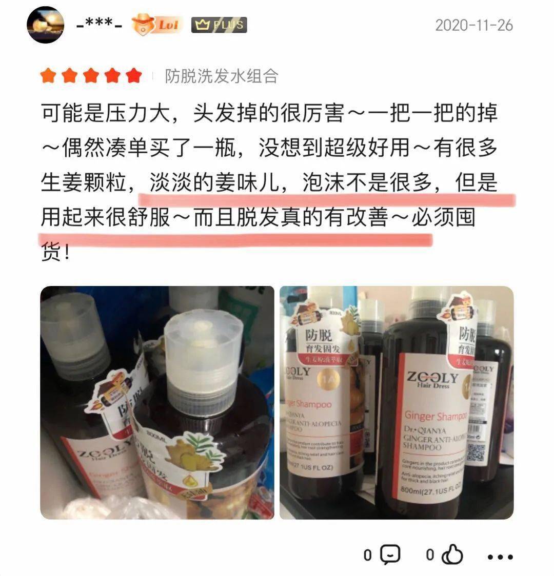 洗头|脱发，又丑又显老！教你一招，头发浓密，更显年轻好气质