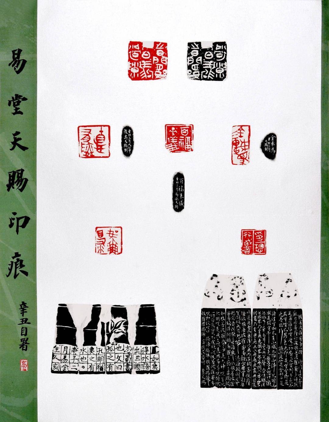 曹锋(河北)常锦硕(河南)董晓坤(河南)蒋卫平(江西)蒋芳顺(湖南)蒋晖鹏