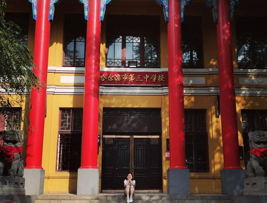 未名新语 | 傅启玥:凡心所向,素履以往_燕园