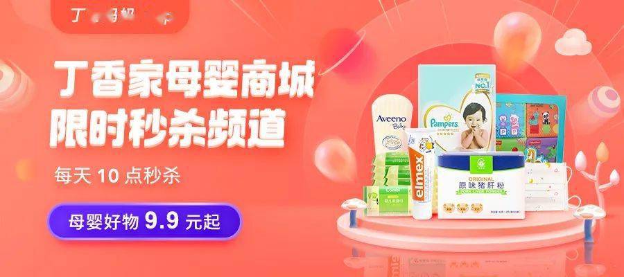 秒杀|馋哭大人的宝宝零食!无蔗糖又低脂,爱了爱了