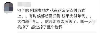 识别|微信将支持刷手掌支付？网友：这回真要剁手了