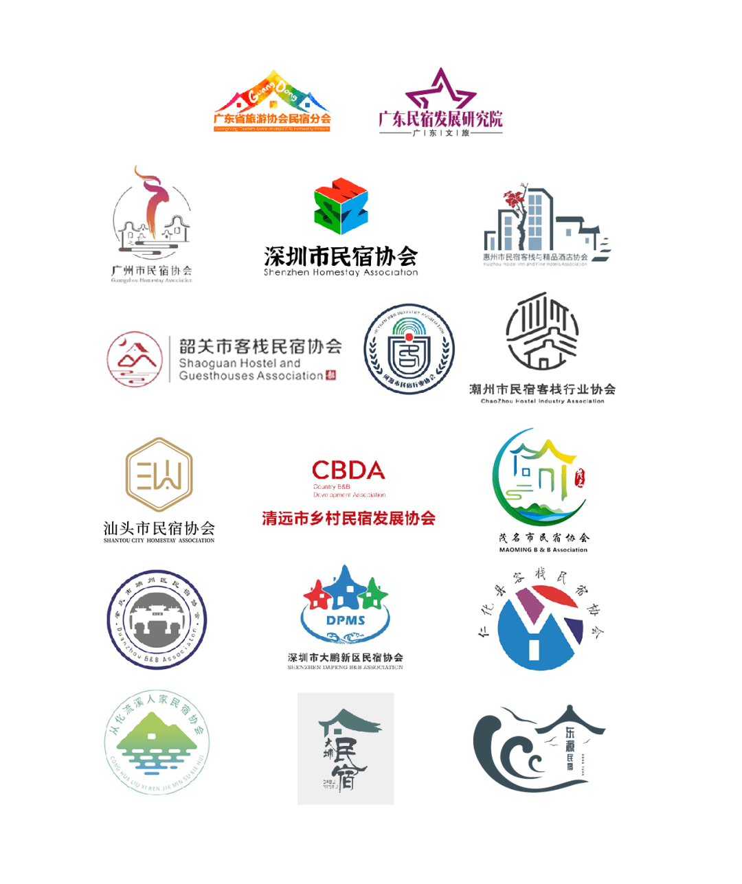 大埔县民宿客栈协会等协办的2021广东最美民宿体验官活动即将开始