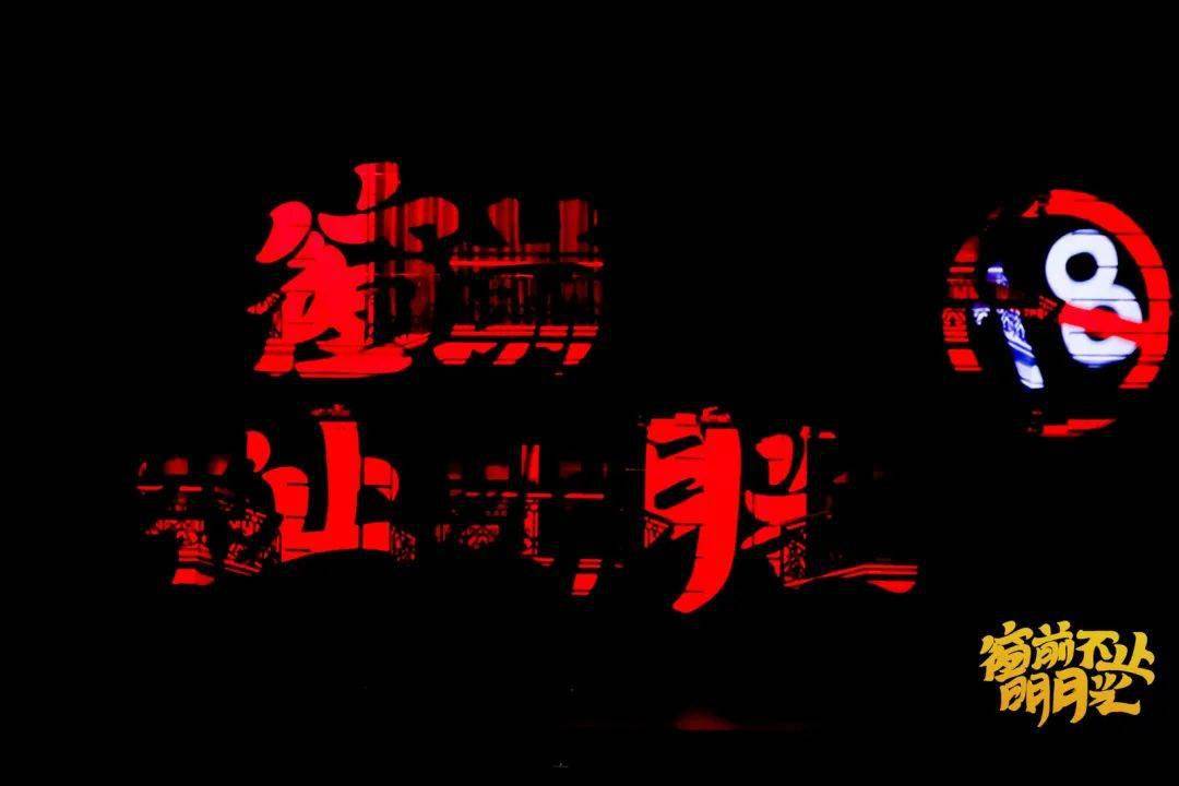 喜剧|LOOK | 戏剧界的奥斯卡来了，试演场一秒售罄