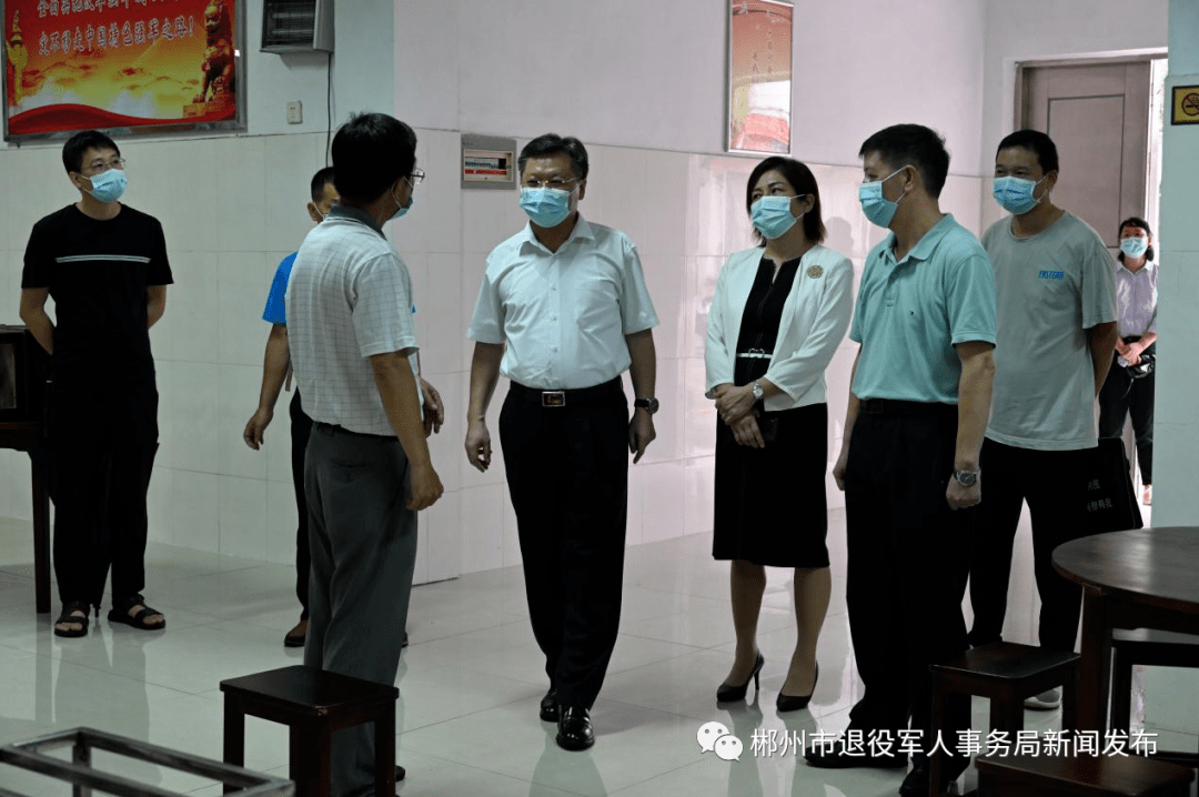 8月17日,市政府副市长谭建上一行调研了市退役军人事务局工作.