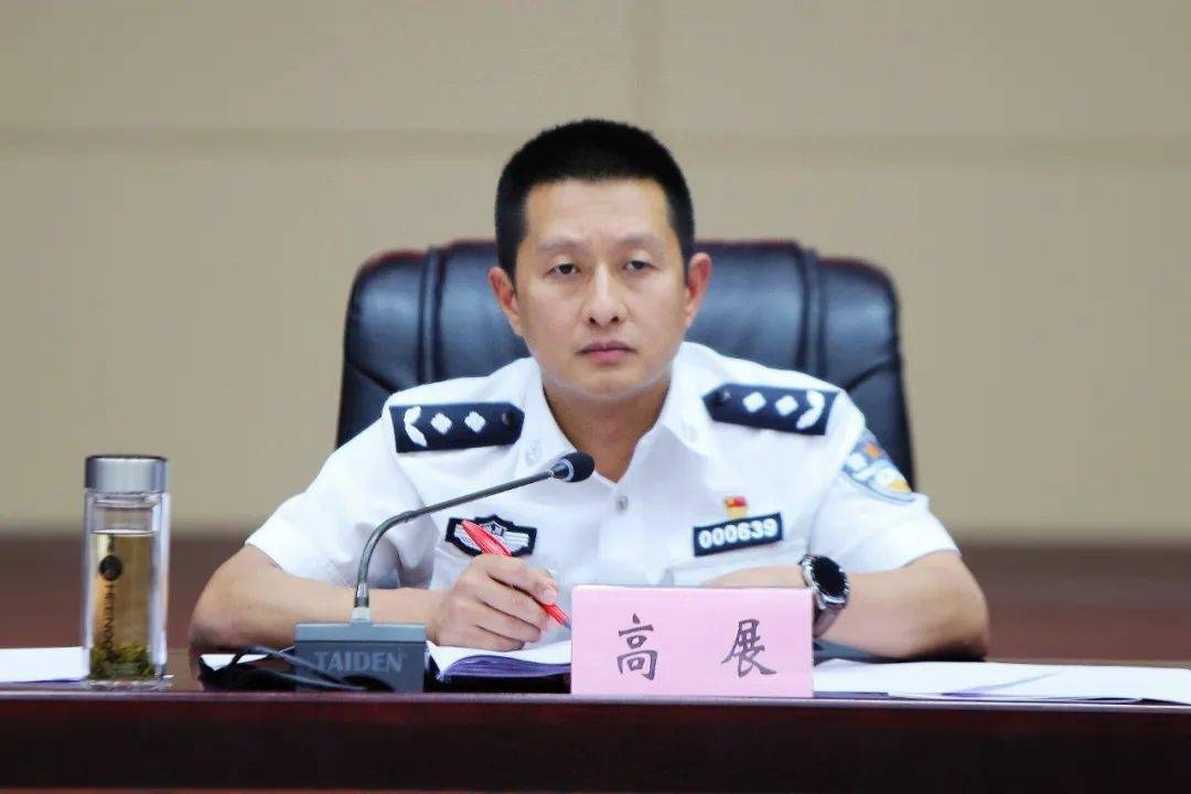 描绘发展新蓝图宜宾公安召开十四五规划研讨会