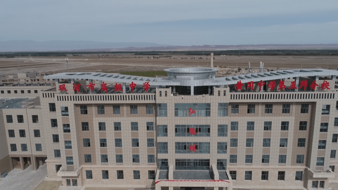 黄冈中学第五师分校有一批特殊的教师,他们有独特的口音,独特的教学