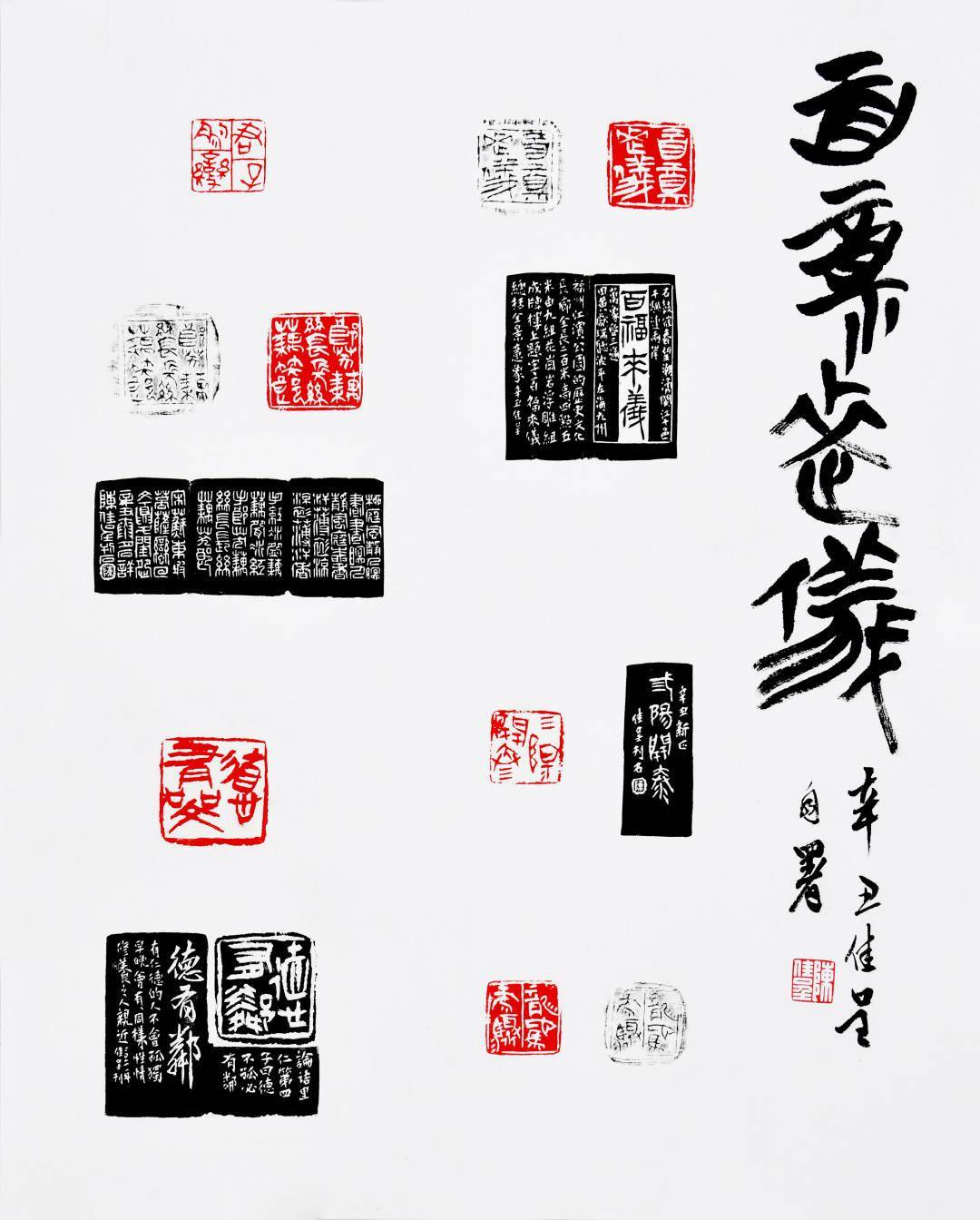 又闻榕城金石声第六届海峡两岸篆刻作品展8月20日亮相福建博物院内有