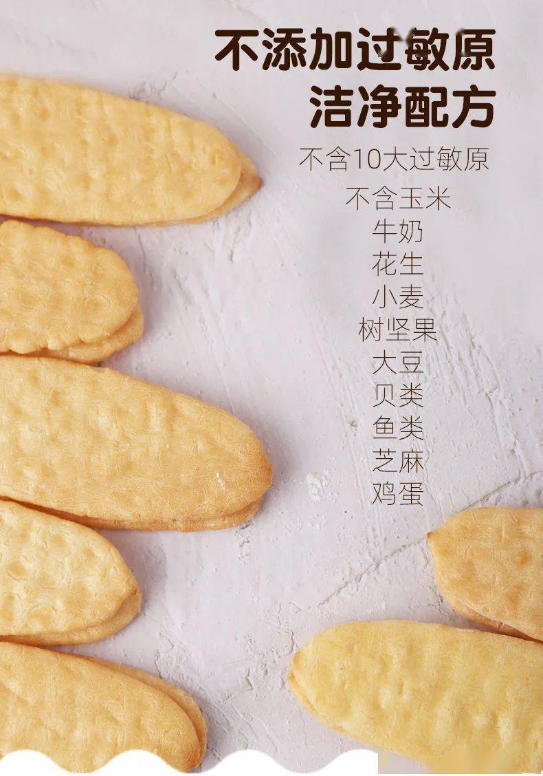 秒杀|馋哭大人的宝宝零食!无蔗糖又低脂,爱了爱了