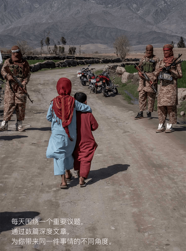 轻芒封面 | 7 篇报道勾勒阿富汗普通人的真实生活