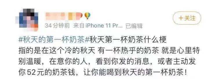 都是奶茶惹的祸29岁女生被诊断爆发型糖尿病住进icu
