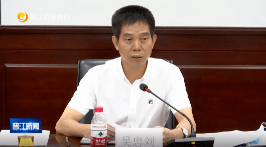 晋江市领导调研开渔渔船安全管控及疫情防控工作