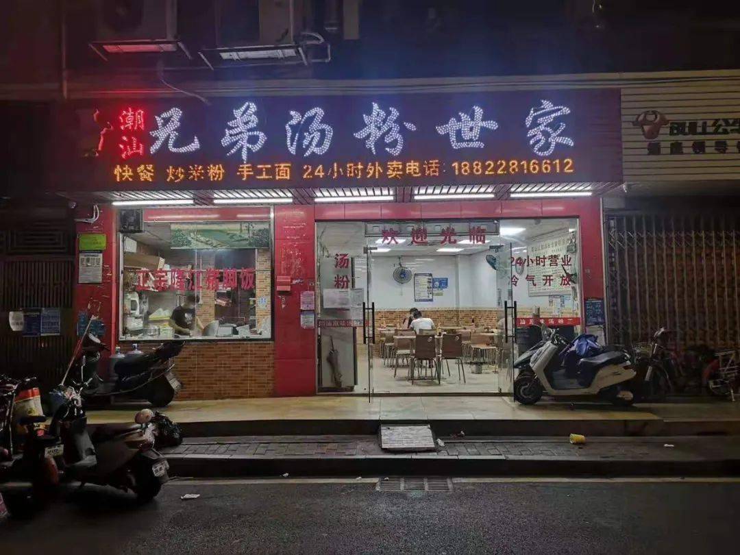 深圳龙岗酒店招聘_2021深圳君悦酒店大型招聘会(2)