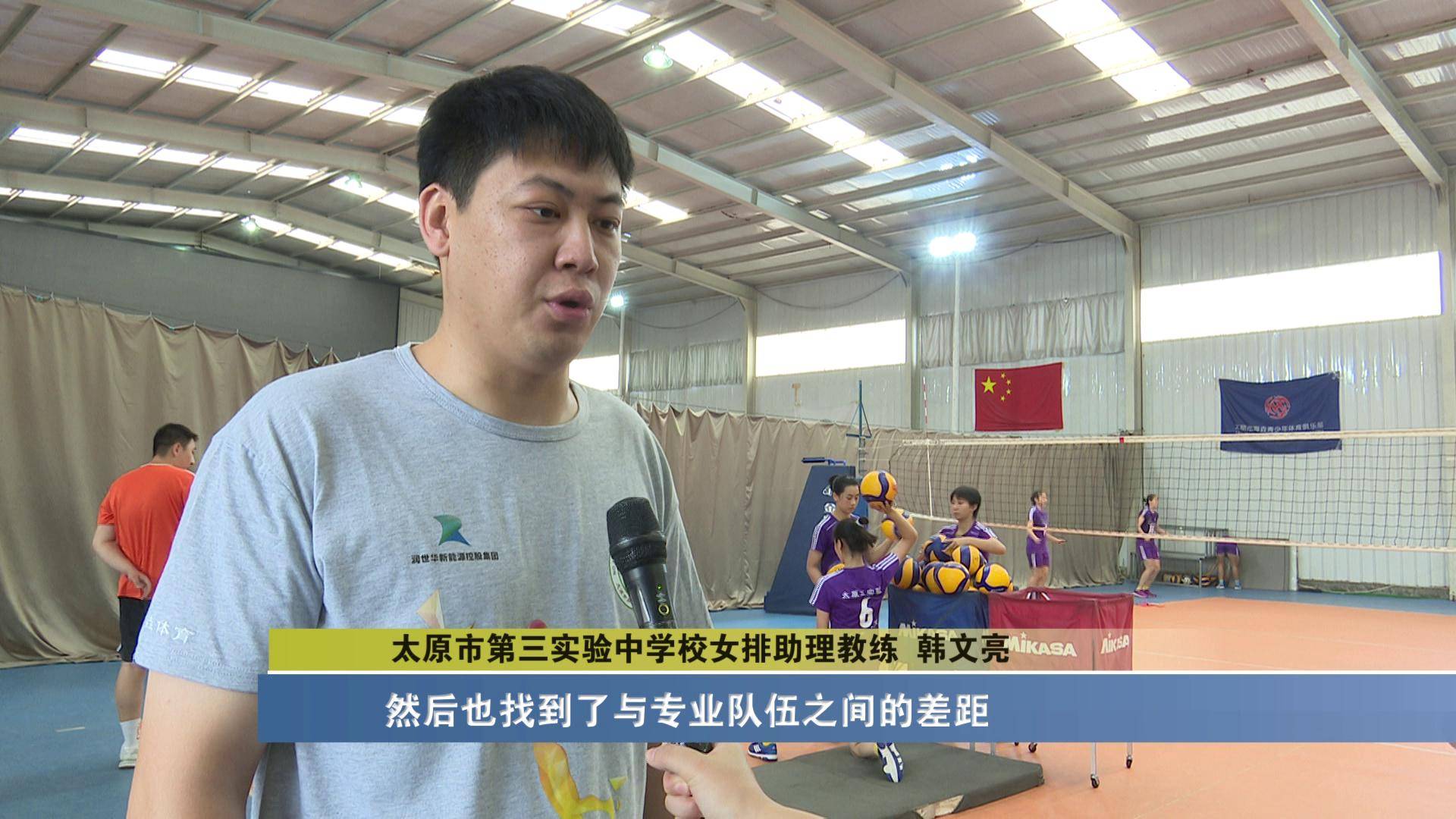 太原市第三实验中学:"学生小将"备战全运 高手如林期待突破