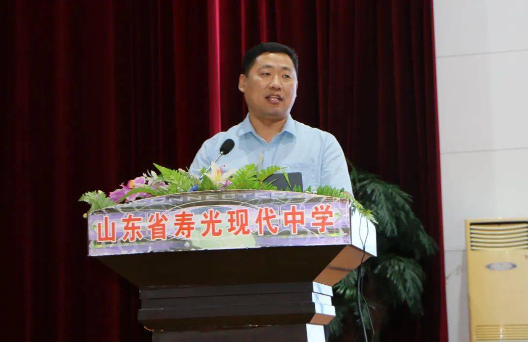 教育资讯┆潍坊市普通高中强基计划工作调度会在寿光现代中学报告厅