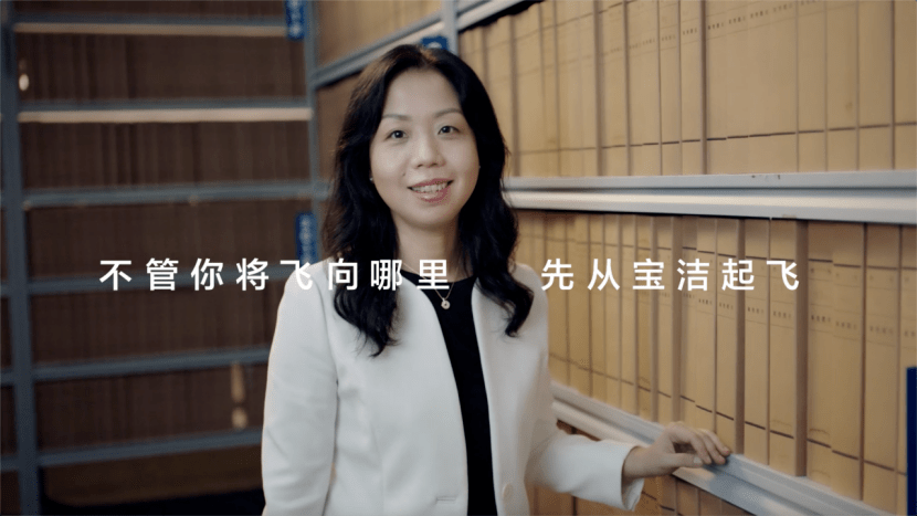 5年前,10年前,20年前的宝洁人简历都长什么样?