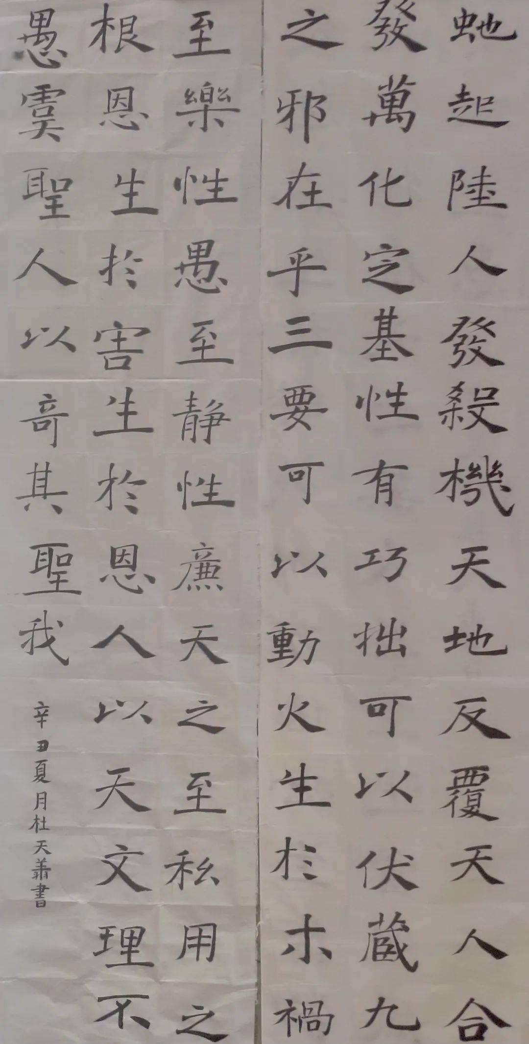 九尺什么成语_成语故事简笔画(4)