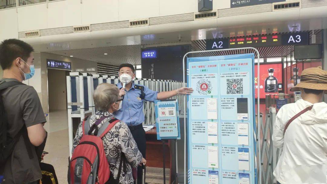 别耽误行程唐山火车站疫情防控出行提示