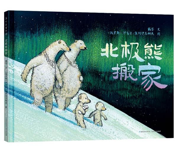 童话|童书·新书｜千万别请恐龙吃晚餐