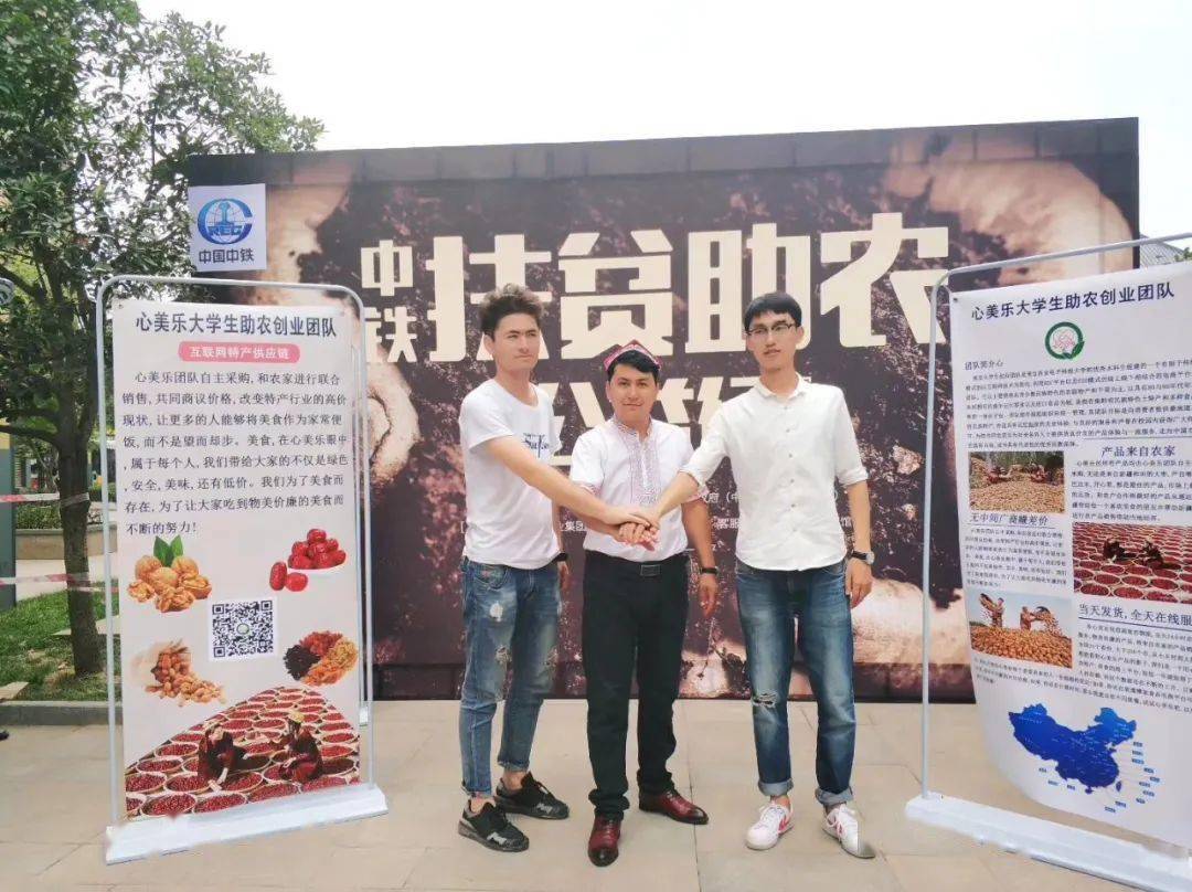 买买提艾力·艾合买提,来自于新疆巴楚县英吾斯坦乡,简称"艾力",2019