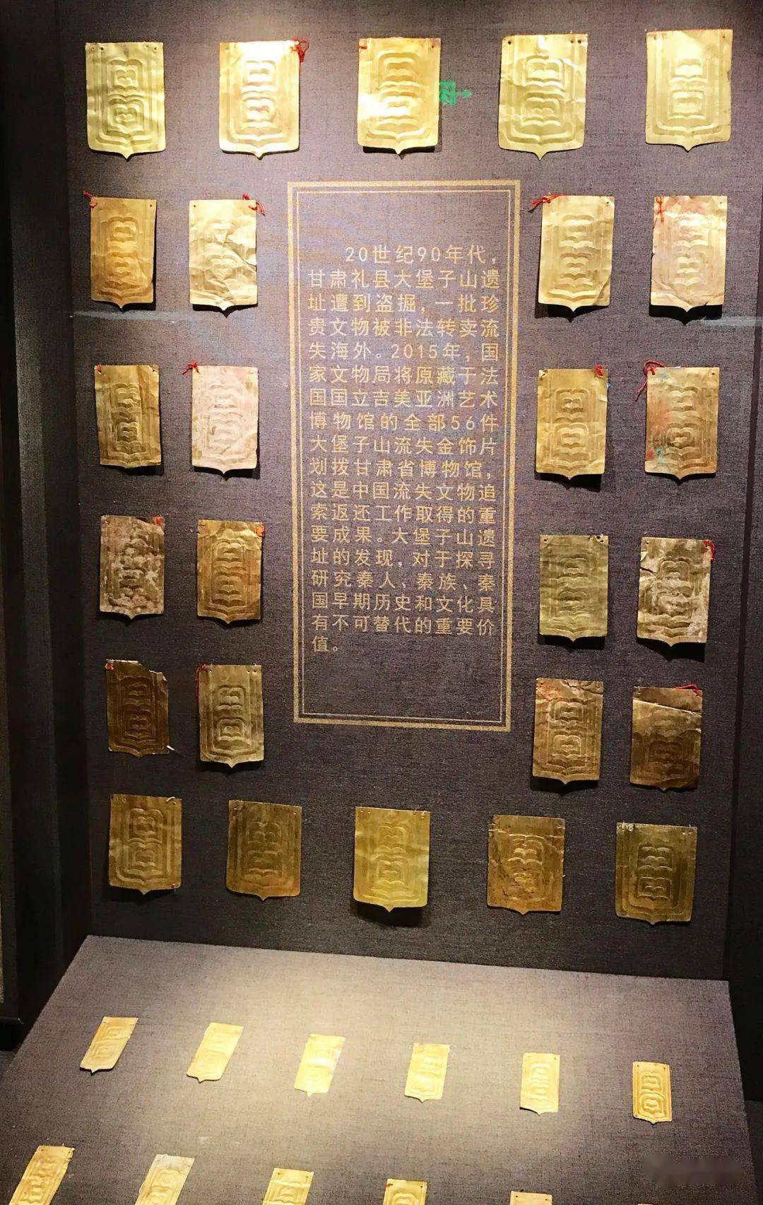 周倜分享甘肃博物馆文物巡礼系列五