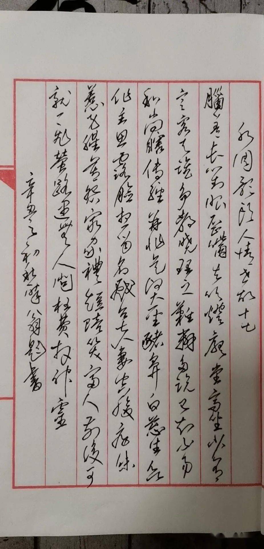 水调歌头简谱王菲_王菲唱的水调歌头古筝谱子(3)