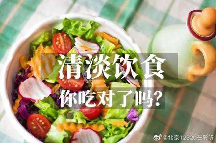 牛奶|医生总说要清淡饮食 老年人究竟应该怎么吃