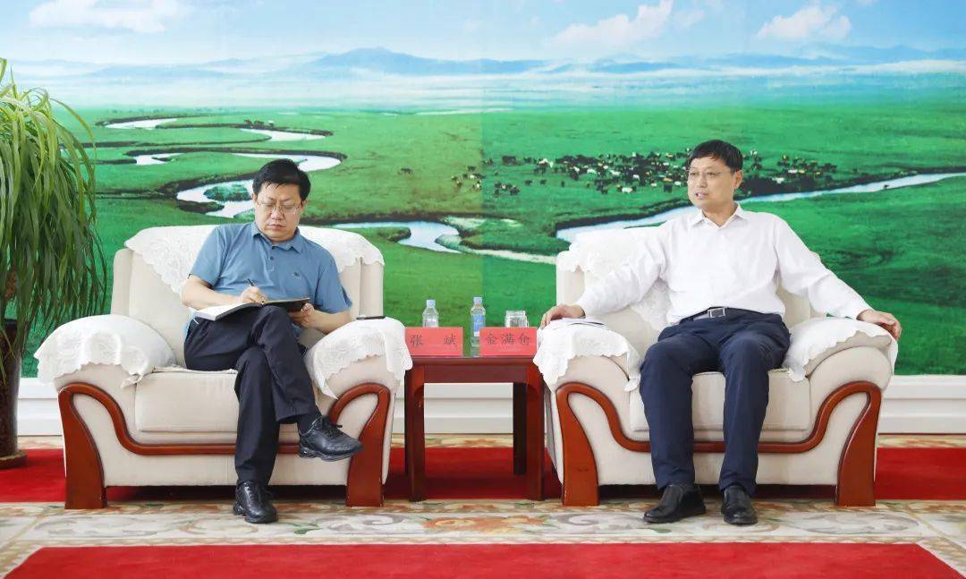 金满仓会见包头市副市长张斌一行