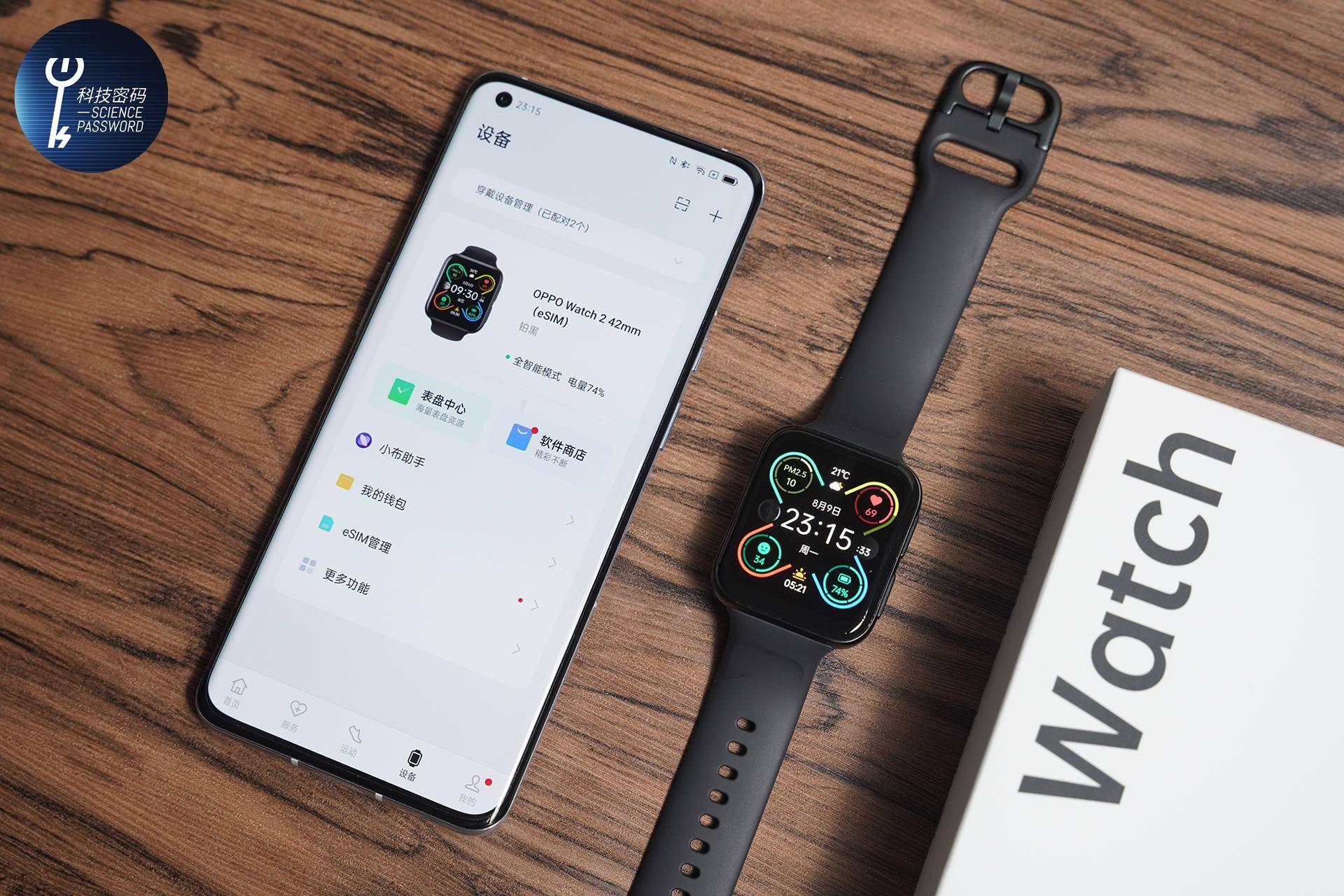 双系统长续航安卓手表旗舰oppowatch2系列智能手表体验分享