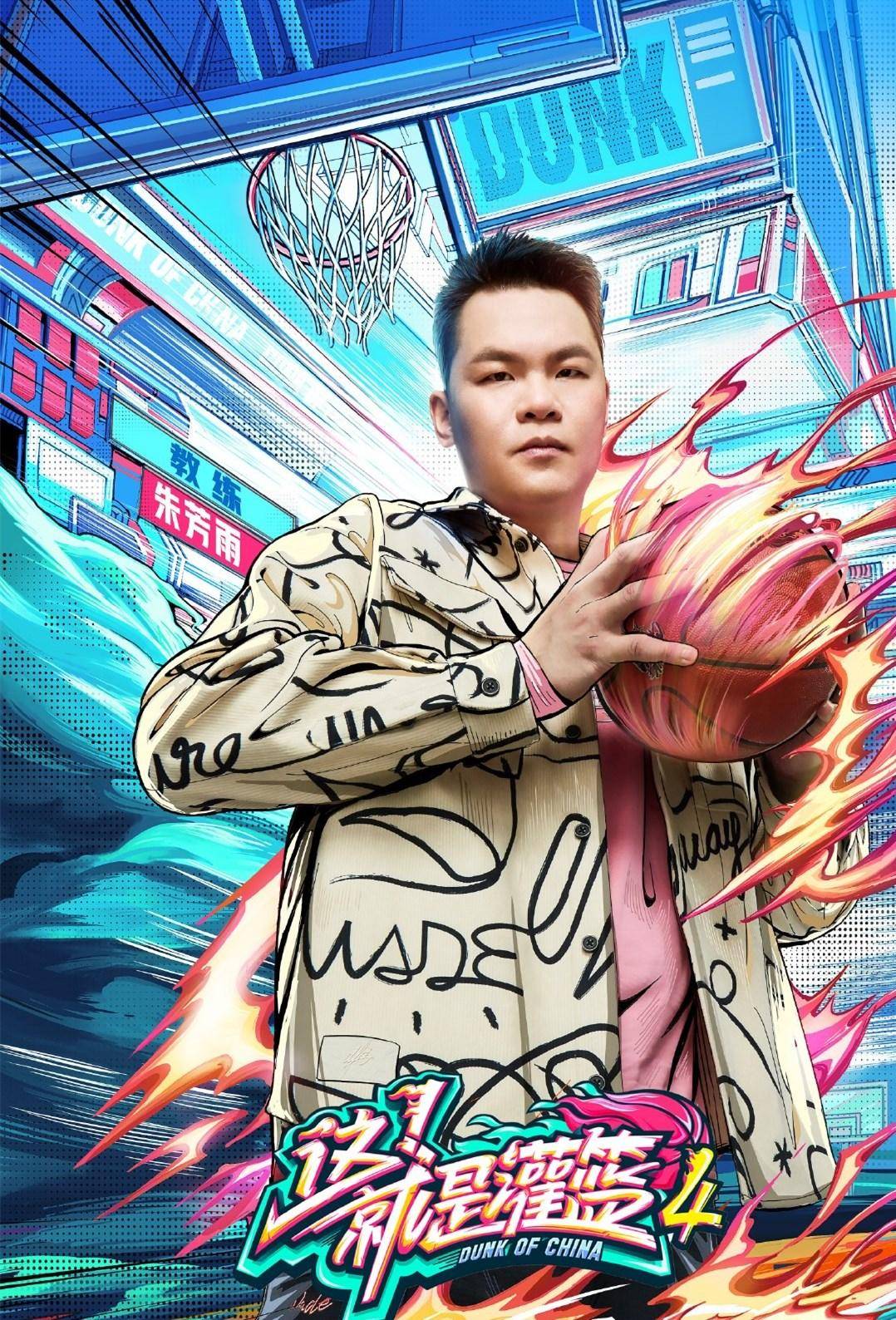 万分先生朱芳雨享受与年轻人一起战斗的过程