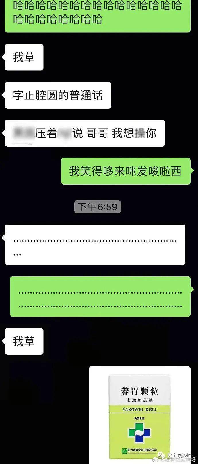 6204dad4954a4acca644a5478d421313.jpeg