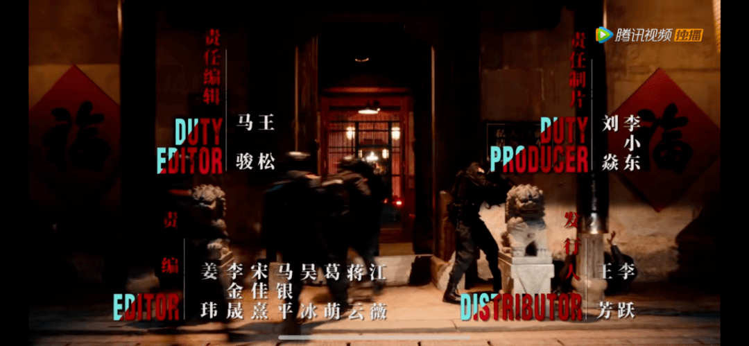 好看扫黑风暴长沙取景打卡安排