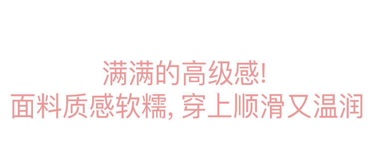 面料|绝了！这款针织短袖软糯百搭好温柔，穿上好显瘦~