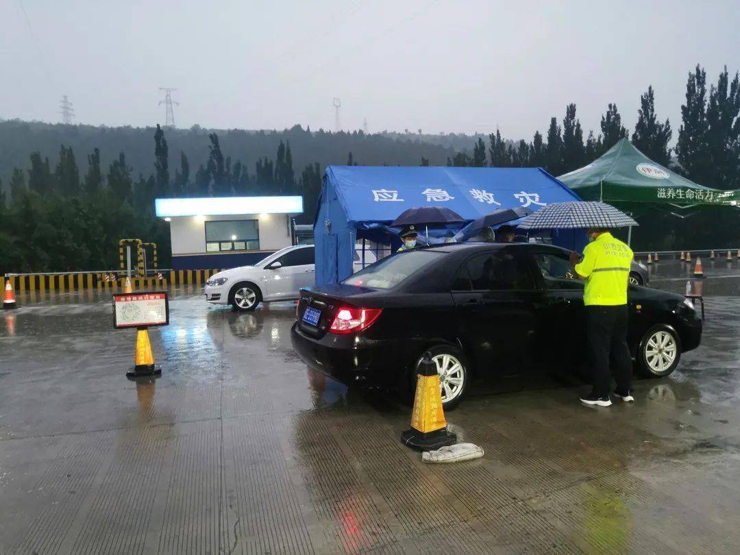 雨天,疫情防控卡口的守护者