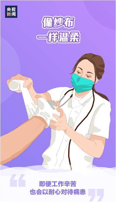 马文佳|他们，不容易！