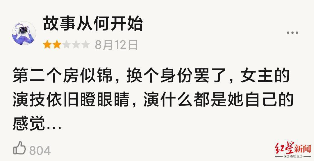 职场|小邱鉴剧|《理想之城》职场戏确实精彩,但老这么“大女主”实在吃不消