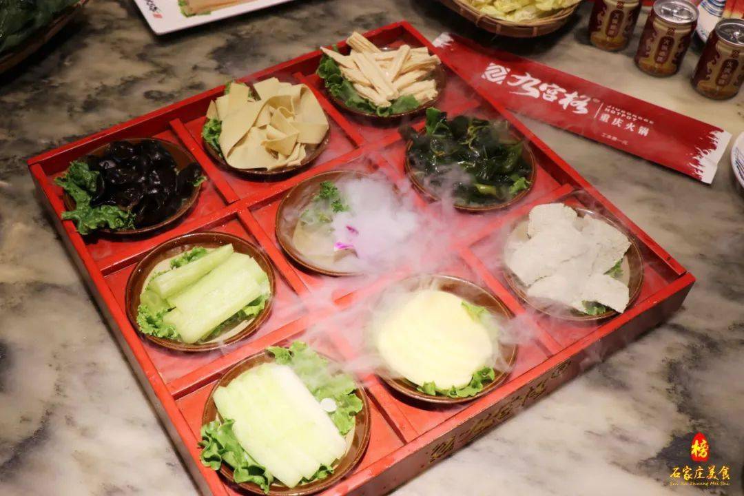四店通用的九宫格老灶火锅超值套餐149元10荤11素油碟香辣锅底吃到爽