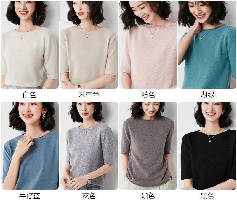 面料|绝了！这款针织短袖软糯百搭好温柔，穿上好显瘦~