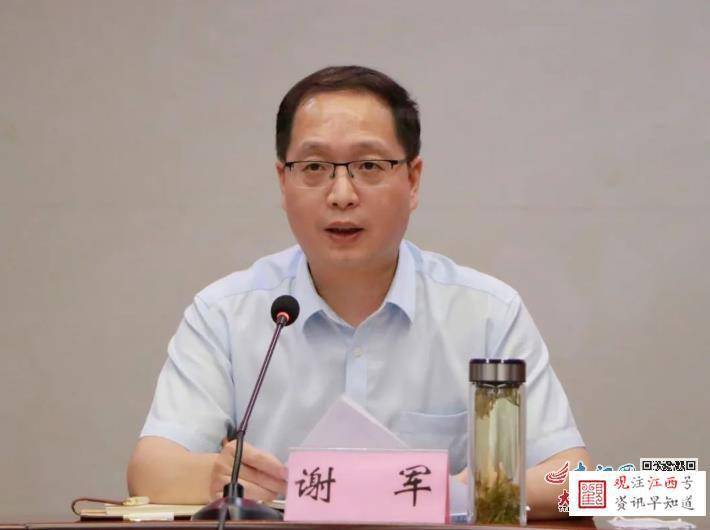 谢军出席并讲话_万年县