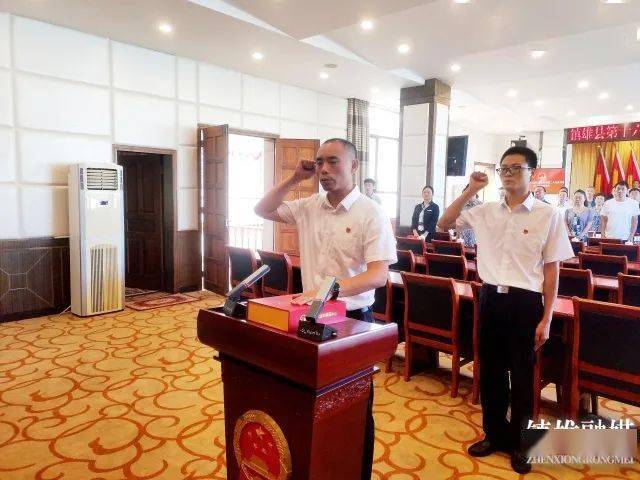 任命龚国喜为镇雄县人民政府副县长,县公安局局长举行第二十九次会议