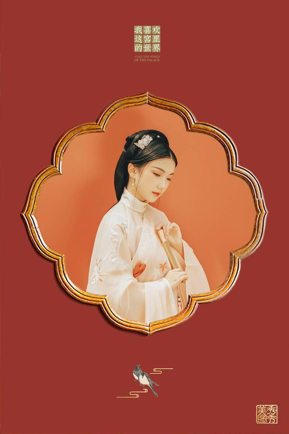 美图秀秀新潮演绎国色经典中国潮色滤镜朱砂红惊艳首发