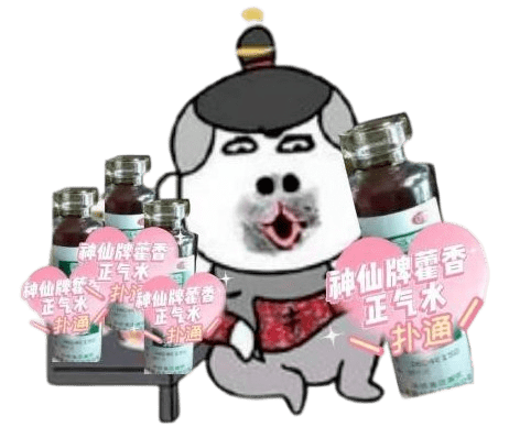 科普藿香正气水是敌是友