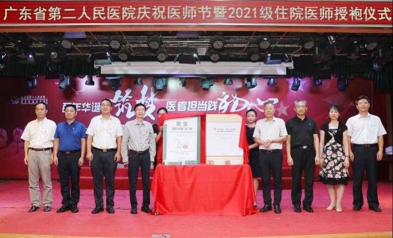 传播|联手小林漫画避开伪健康“坑”，医师节前他们发行了两本新书