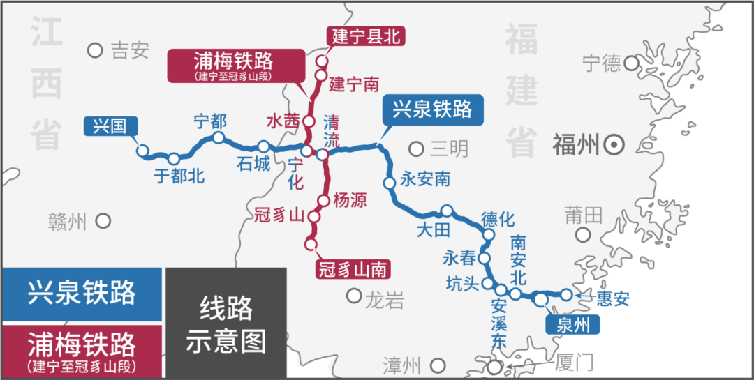 浦梅铁路建宁至冠豸山段进入动态验收阶段 宁化