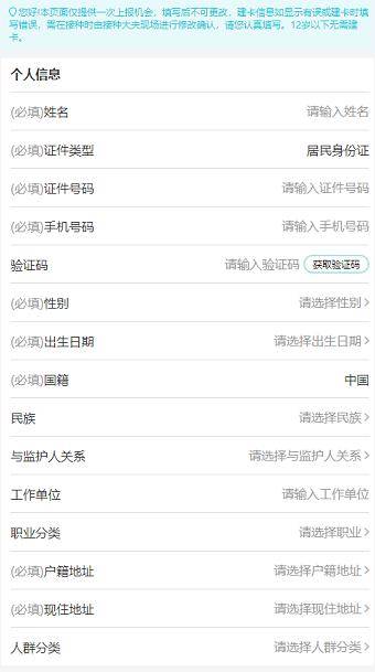 接种|贵州健康码上线新功能，可方便这类人群