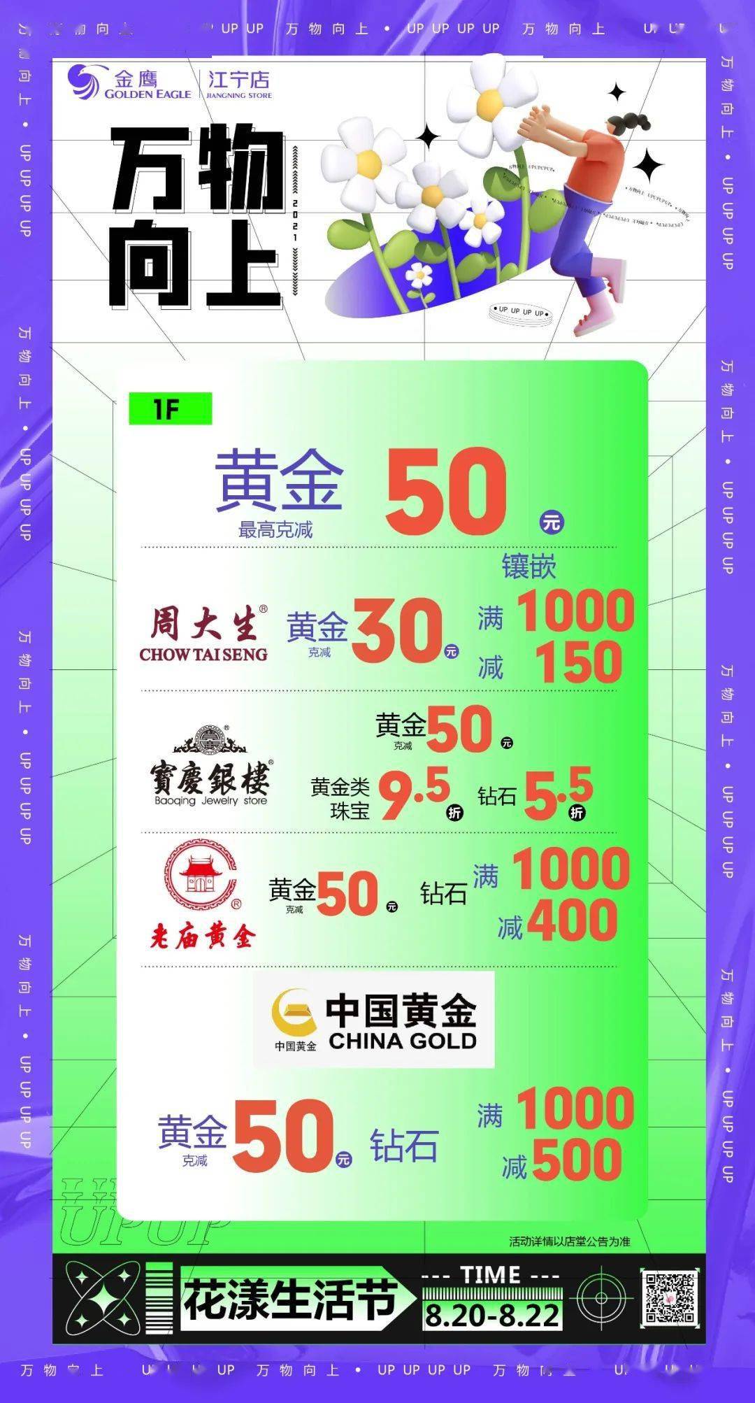 什么时候回归正常 7f9ef66d3a7240aaba6161c8701b35bb.jpeg