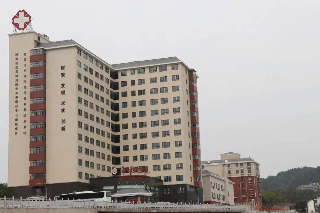 金侨医院(湘潭市雨湖区中医医院)是一所由乡镇卫生院发展起来的集科研